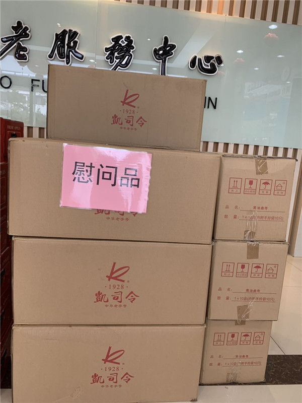 微信图片_20181016153703.jpg