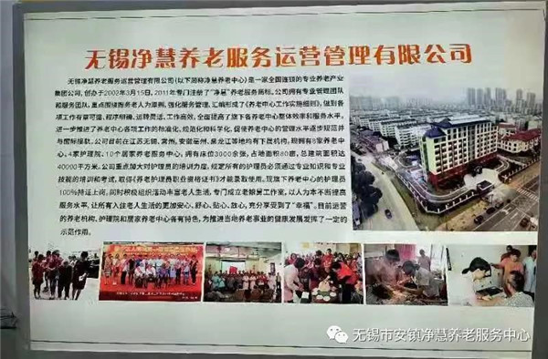 微信图片_20181124152400.jpg
