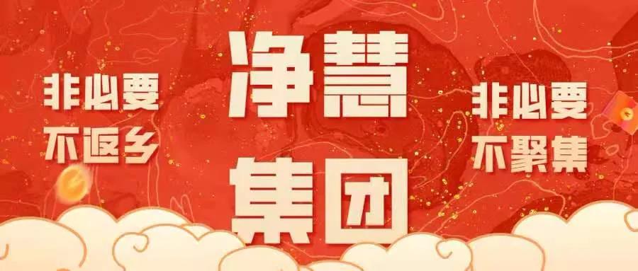 微信图片_20210125090116.jpg